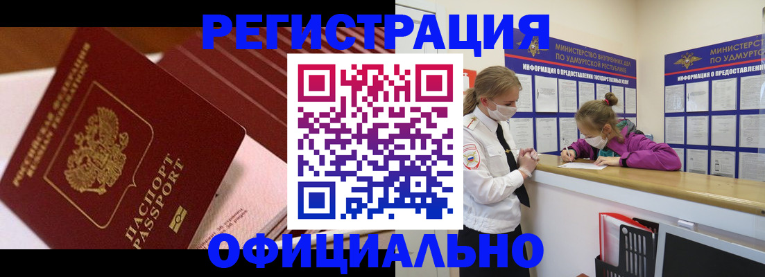 прописка для кредита в Соликамске