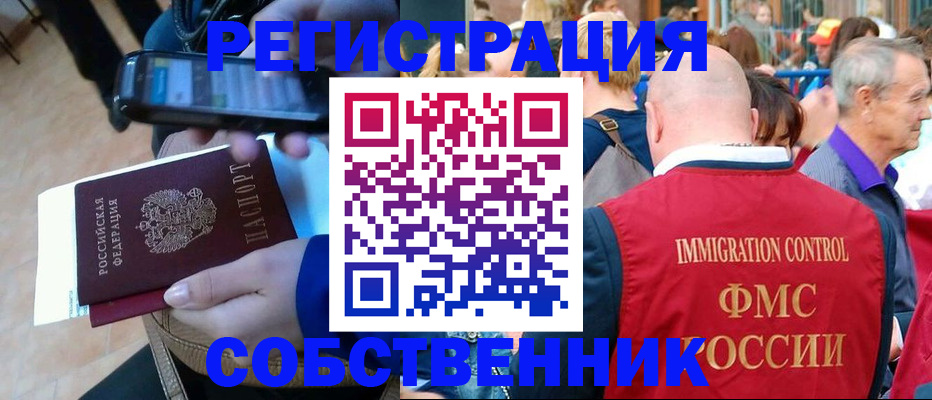 прописка штамп в Соликамске